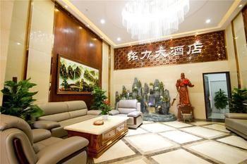 Mingli Hotel Xi'an  Esterno foto